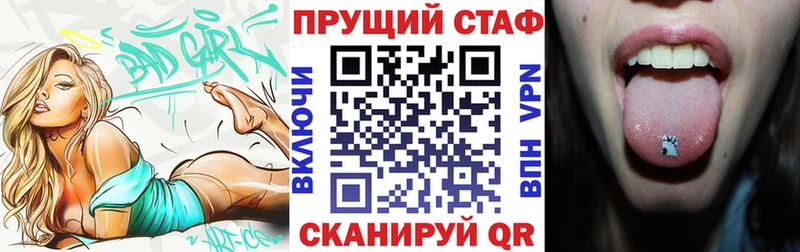 Наркошоп купить А ПВП  КОКАИН  АМФ  ГАШИШ  Меф мяу мяу  Ардон