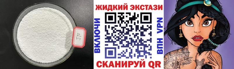 Бутират 1.4BDO  Купить закладки  Ардон 