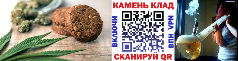 Купить  Ардон  Cannafood марихуана 