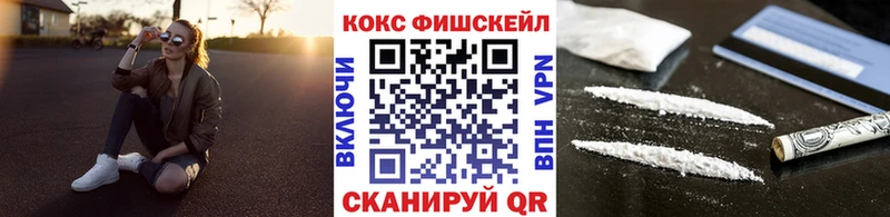 Купить где  Ардон  КОКАИН Боливия 