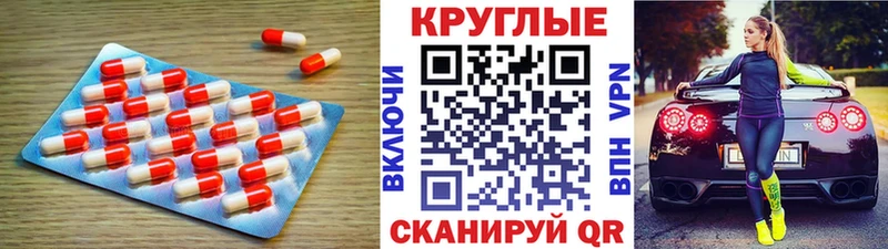 Ecstasy DUBAI  Купить  Ардон 