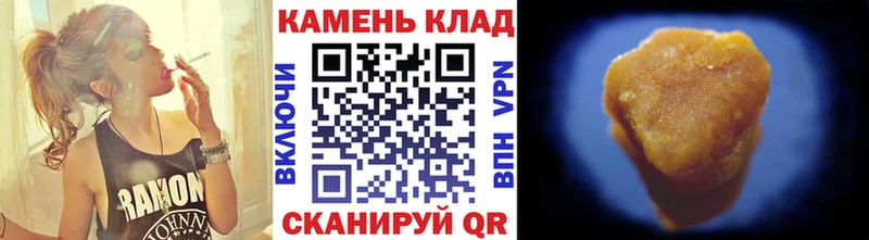 ГАШИШ Ice-O-Lator  Купить где  Ардон 