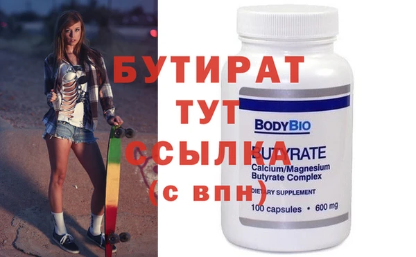 ПСИЛОЦИБИНОВЫЕ ГРИБЫ Белоозёрский