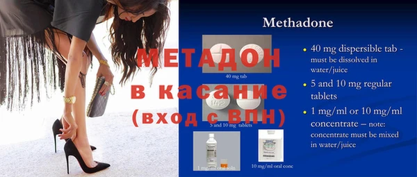 соль ск Белокуриха