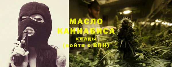 соль ск Белокуриха