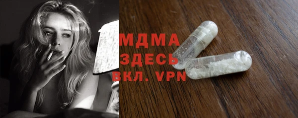 ПСИЛОЦИБИНОВЫЕ ГРИБЫ Белоозёрский