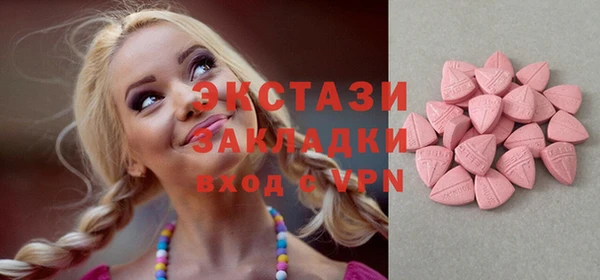 соль ск Белокуриха