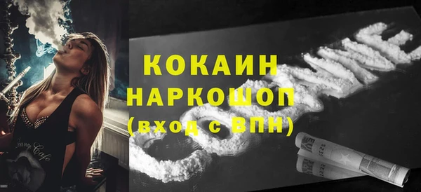MDMA Беломорск