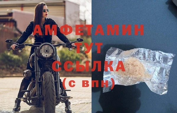 MDMA Беломорск