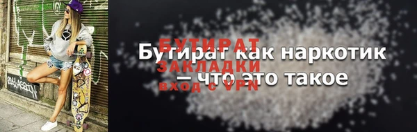 ПСИЛОЦИБИНОВЫЕ ГРИБЫ Белоозёрский