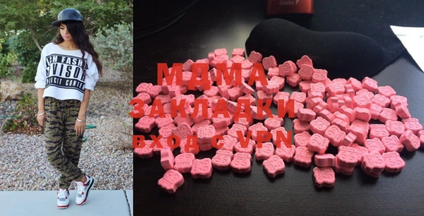 MDMA Беломорск