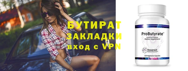 MDMA Беломорск