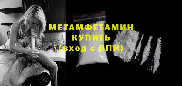 соль ск Белокуриха