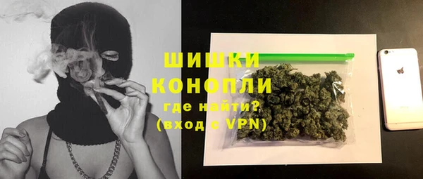 MDMA Беломорск