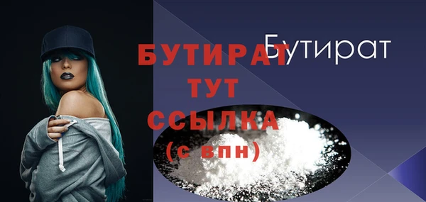 MDMA Беломорск