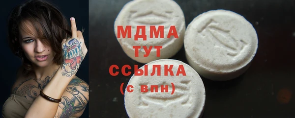 соль ск Белокуриха