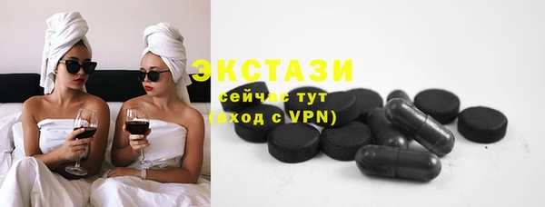 MDMA Беломорск