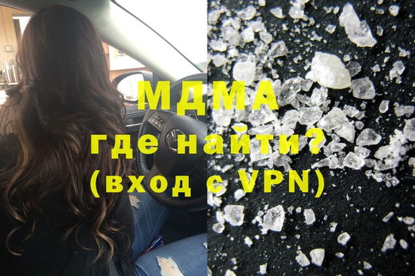 MDMA Беломорск