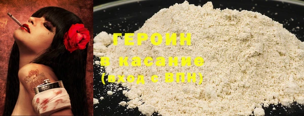 ПСИЛОЦИБИНОВЫЕ ГРИБЫ Белоозёрский