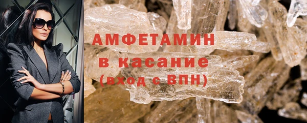соль ск Белокуриха