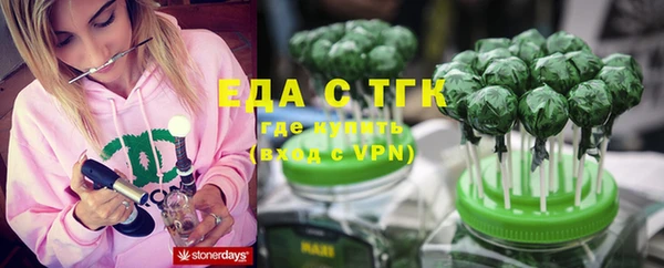 ПСИЛОЦИБИНОВЫЕ ГРИБЫ Белоозёрский