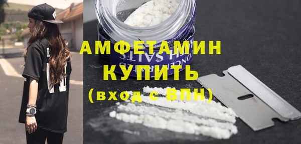 соль ск Белокуриха