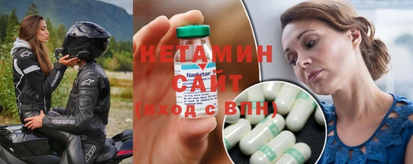 MDMA Беломорск