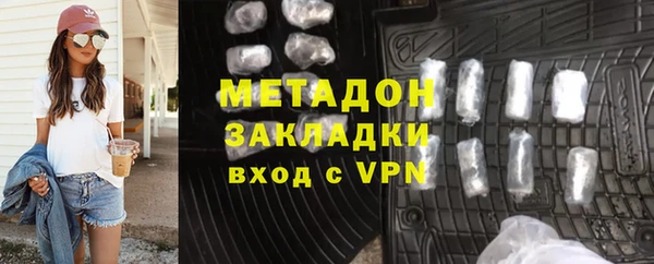 соль ск Белокуриха