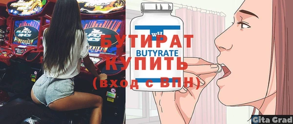 MDMA Беломорск