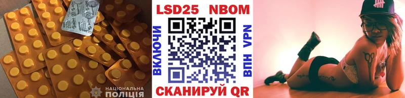 LSD-25 экстази ecstasy  Купить где  Ардон 