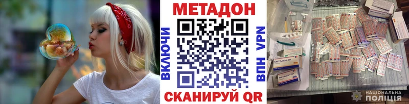 Метадон мёд  Купить где  Ардон 