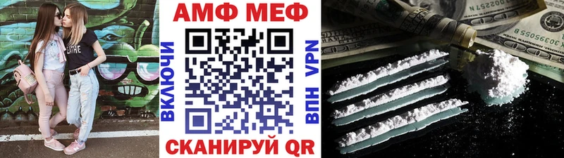 Метамфетамин кристалл  Купить где  Ардон 