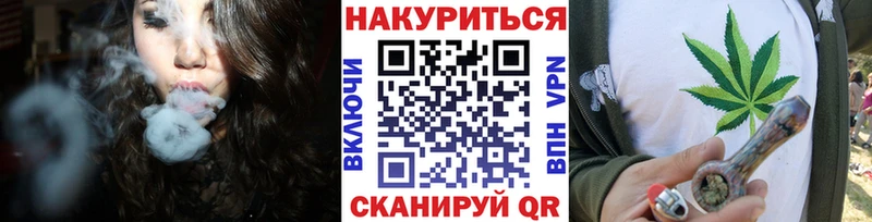 МАРИХУАНА THC 21% Купить закладки Ардон
